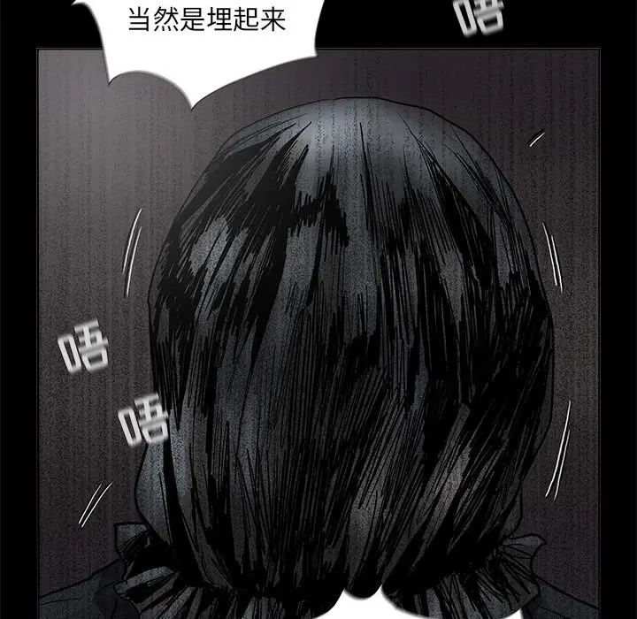 蔚蓝世界[顶通]韩漫全集-第 66 话无删减无遮挡章节图片 