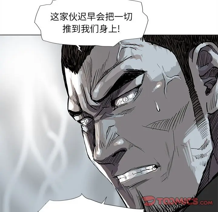 蔚蓝世界[顶通]韩漫全集-第 66 话无删减无遮挡章节图片 