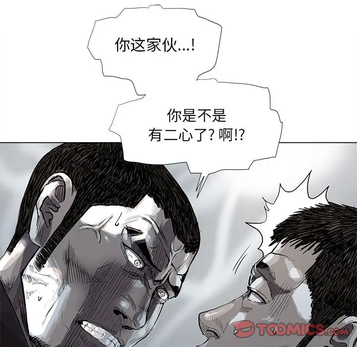 蔚蓝世界[顶通]韩漫全集-第 66 话无删减无遮挡章节图片 