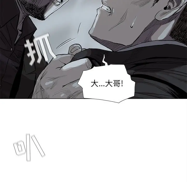蔚蓝世界[顶通]韩漫全集-第 66 话无删减无遮挡章节图片 