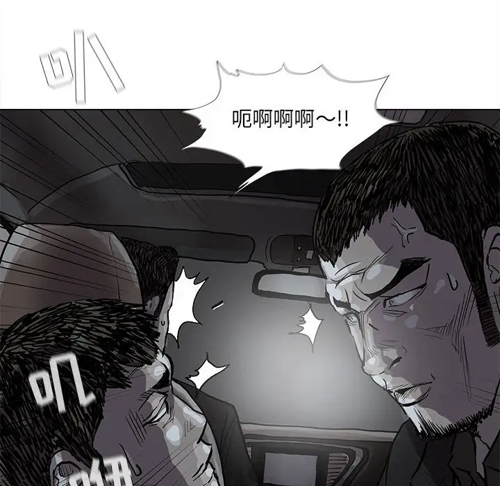 蔚蓝世界[顶通]韩漫全集-第 66 话无删减无遮挡章节图片 