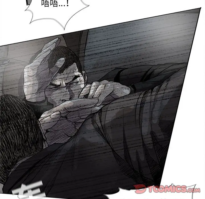 蔚蓝世界[顶通]韩漫全集-第 66 话无删减无遮挡章节图片 