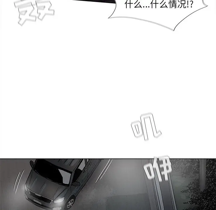 蔚蓝世界[顶通]韩漫全集-第 66 话无删减无遮挡章节图片 