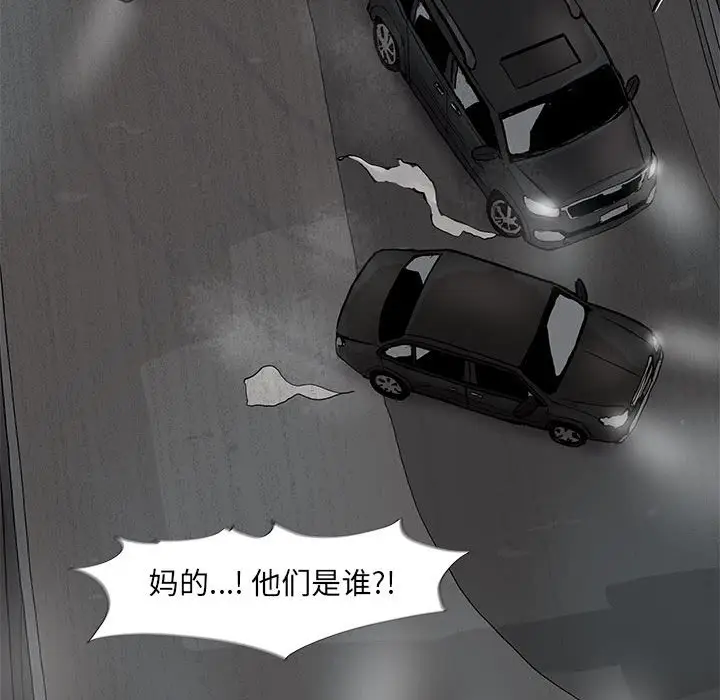 蔚蓝世界[顶通]韩漫全集-第 66 话无删减无遮挡章节图片 