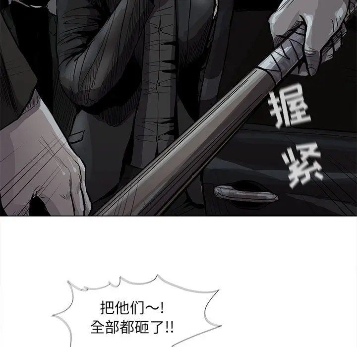 蔚蓝世界[顶通]韩漫全集-第 66 话无删减无遮挡章节图片 