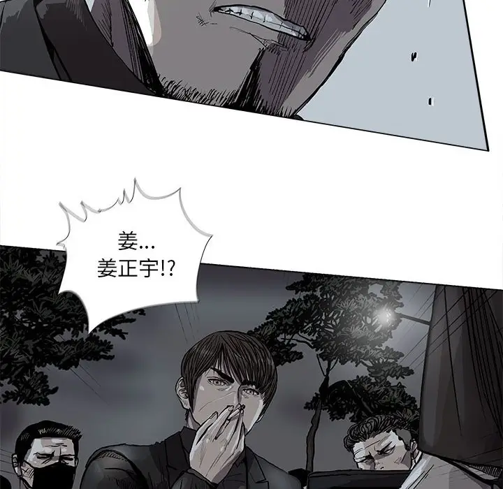 蔚蓝世界[顶通]韩漫全集-第 66 话无删减无遮挡章节图片 