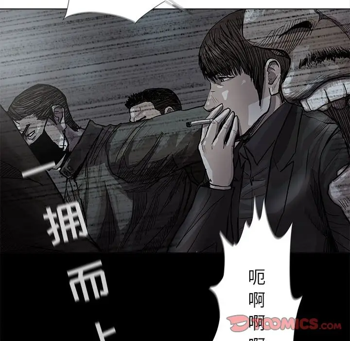 蔚蓝世界[顶通]韩漫全集-第 66 话无删减无遮挡章节图片 