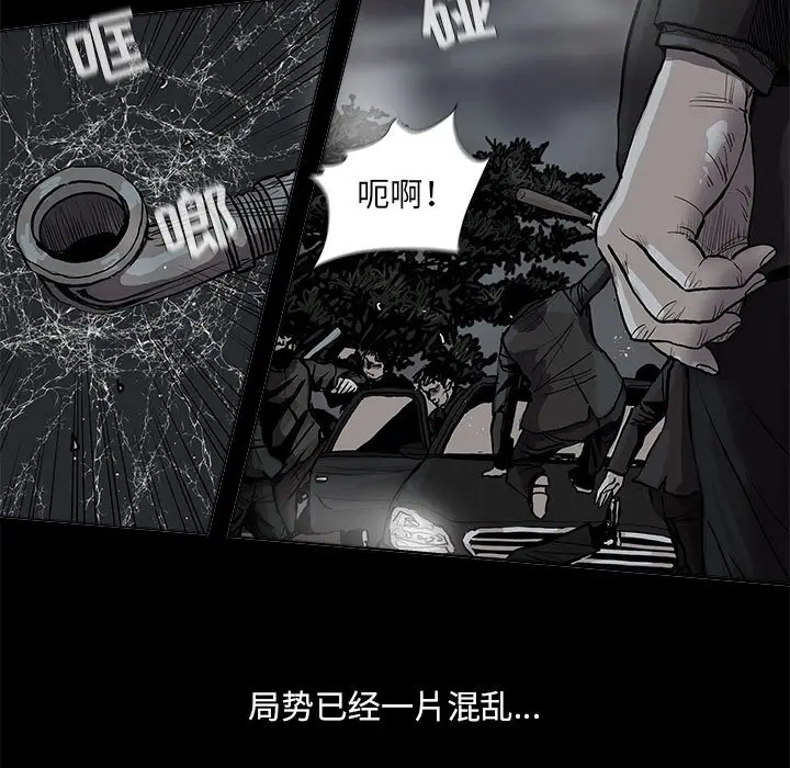蔚蓝世界[顶通]韩漫全集-第 66 话无删减无遮挡章节图片 