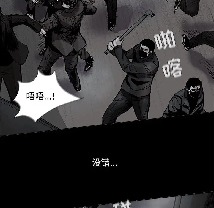 蔚蓝世界[顶通]韩漫全集-第 66 话无删减无遮挡章节图片 