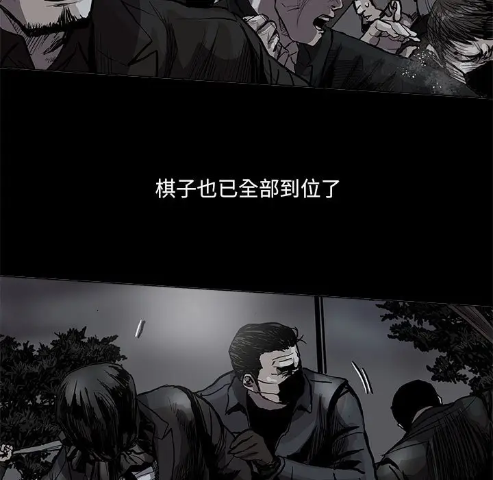 蔚蓝世界[顶通]韩漫全集-第 66 话无删减无遮挡章节图片 