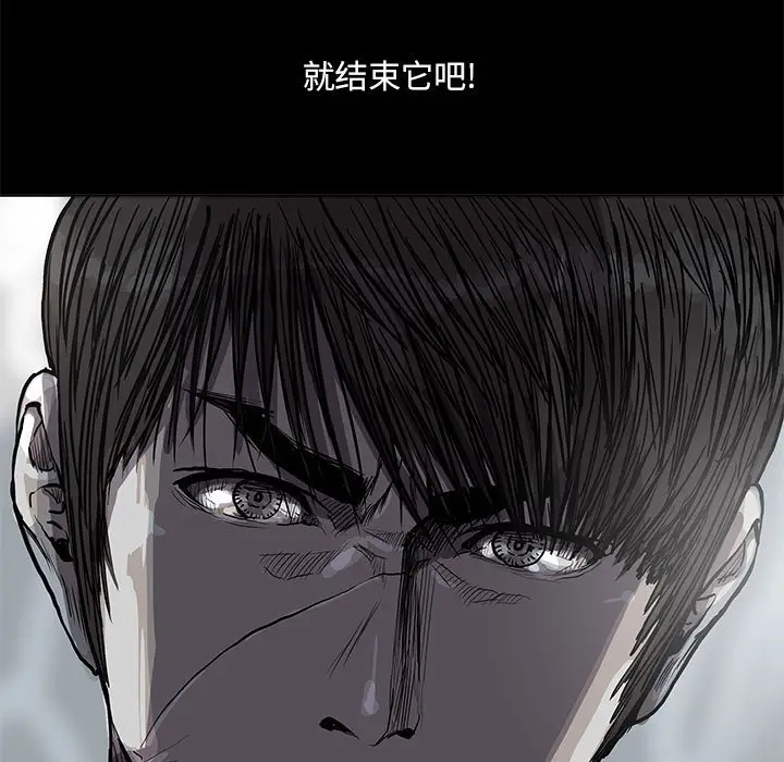 蔚蓝世界[顶通]韩漫全集-第 66 话无删减无遮挡章节图片 