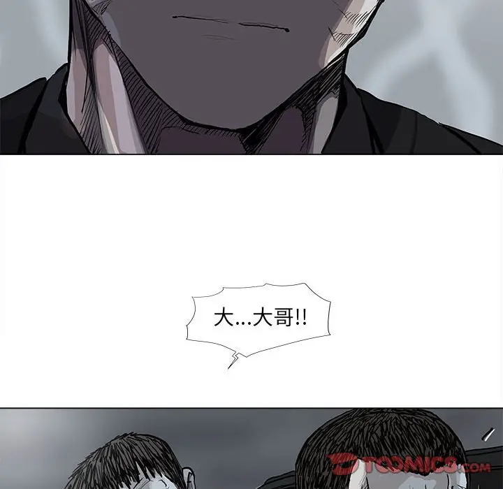 蔚蓝世界[顶通]韩漫全集-第 66 话无删减无遮挡章节图片 