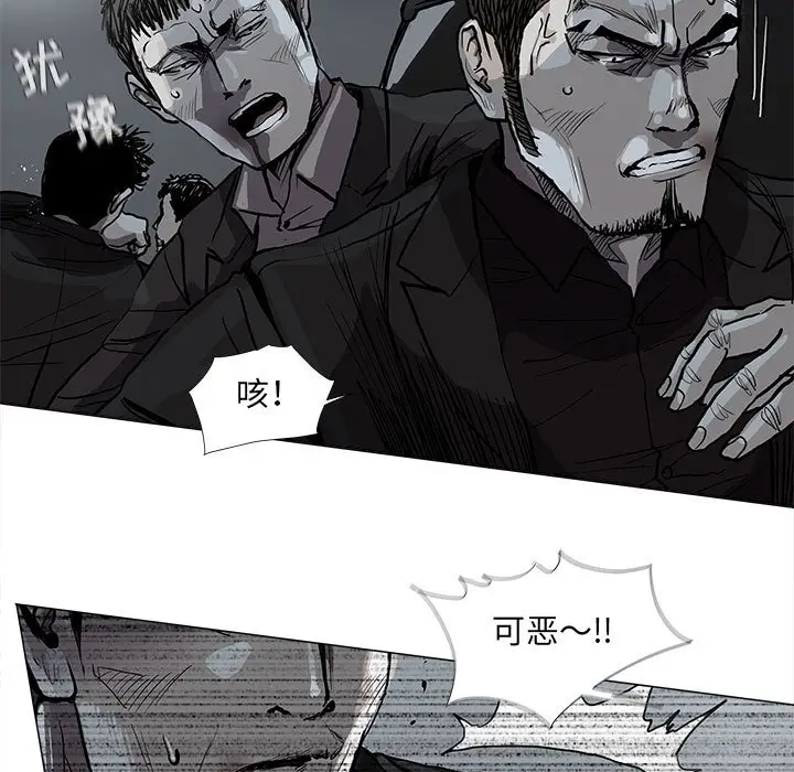 蔚蓝世界[顶通]韩漫全集-第 66 话无删减无遮挡章节图片 