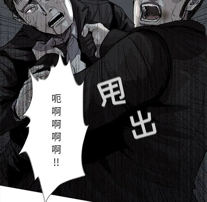 蔚蓝世界[顶通]韩漫全集-第 66 话无删减无遮挡章节图片 