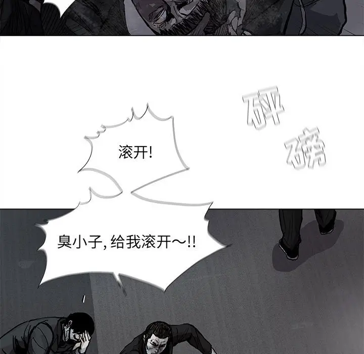 蔚蓝世界[顶通]韩漫全集-第 66 话无删减无遮挡章节图片 