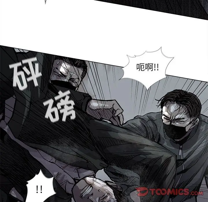 蔚蓝世界[顶通]韩漫全集-第 66 话无删减无遮挡章节图片 