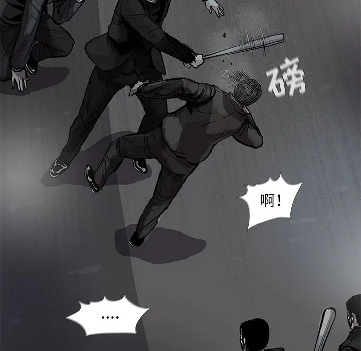 蔚蓝世界[顶通]韩漫全集-第 66 话无删减无遮挡章节图片 