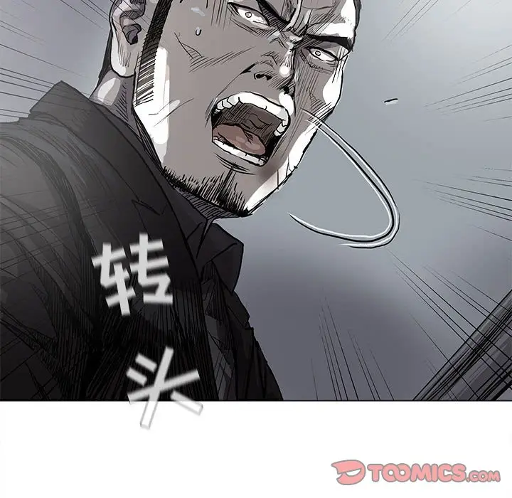 蔚蓝世界[顶通]韩漫全集-第 66 话无删减无遮挡章节图片 