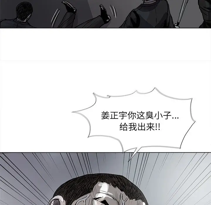 蔚蓝世界[顶通]韩漫全集-第 66 话无删减无遮挡章节图片 