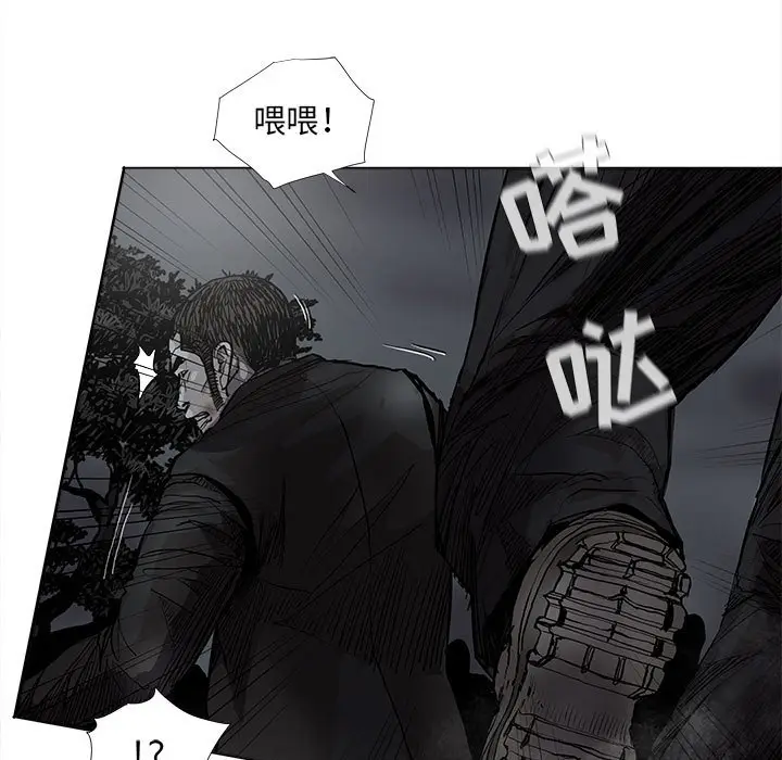 蔚蓝世界[顶通]韩漫全集-第 66 话无删减无遮挡章节图片 