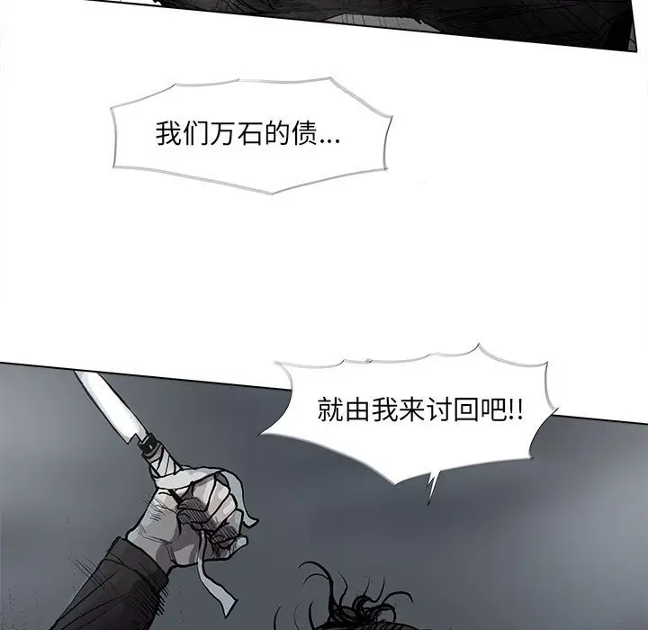 蔚蓝世界[顶通]韩漫全集-第 66 话无删减无遮挡章节图片 