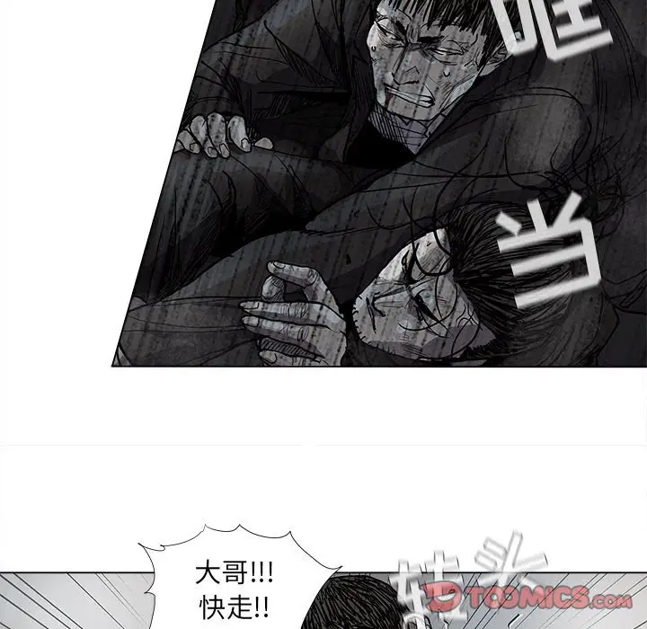 蔚蓝世界[顶通]韩漫全集-第 66 话无删减无遮挡章节图片 