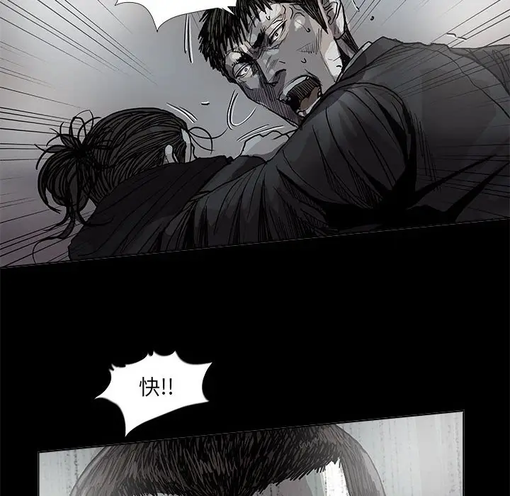 蔚蓝世界[顶通]韩漫全集-第 66 话无删减无遮挡章节图片 