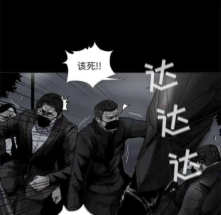 蔚蓝世界[顶通]韩漫全集-第 66 话无删减无遮挡章节图片 