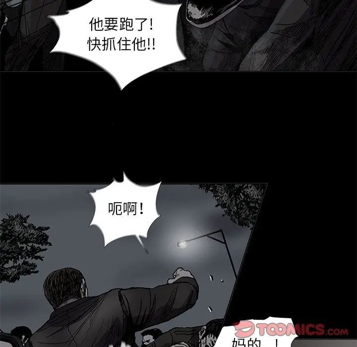 蔚蓝世界[顶通]韩漫全集-第 66 话无删减无遮挡章节图片 