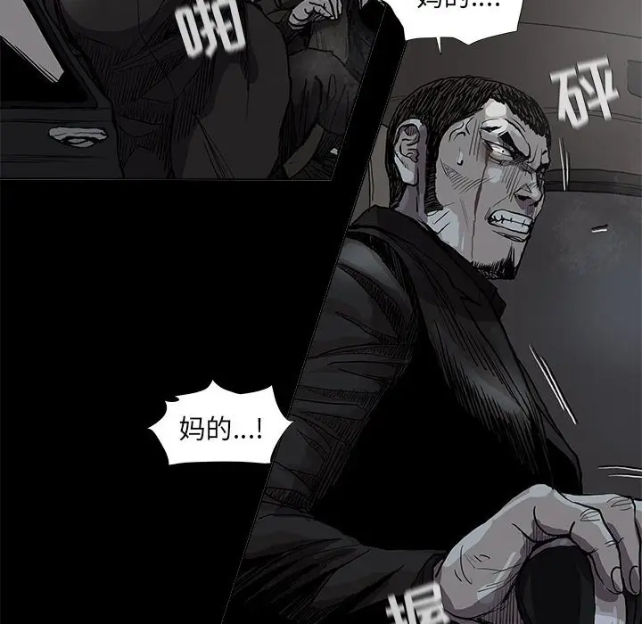 蔚蓝世界[顶通]韩漫全集-第 66 话无删减无遮挡章节图片 