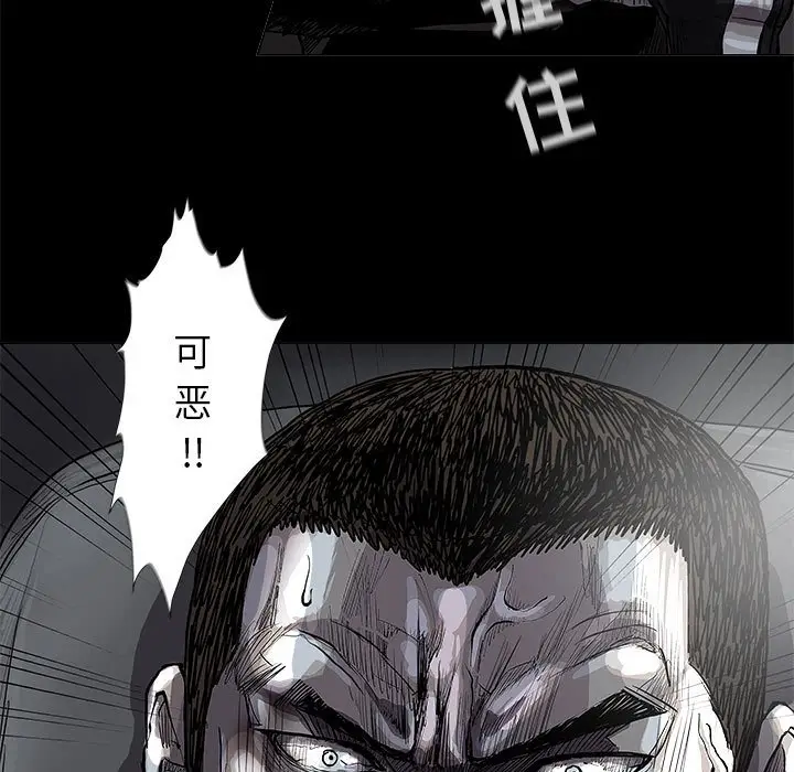 蔚蓝世界[顶通]韩漫全集-第 66 话无删减无遮挡章节图片 