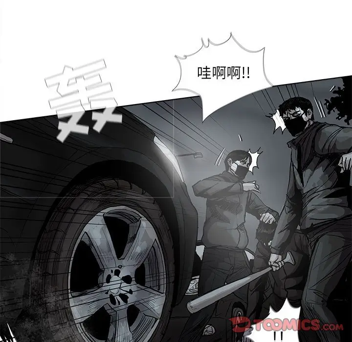 蔚蓝世界[顶通]韩漫全集-第 66 话无删减无遮挡章节图片 