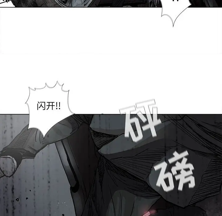 蔚蓝世界[顶通]韩漫全集-第 66 话无删减无遮挡章节图片 