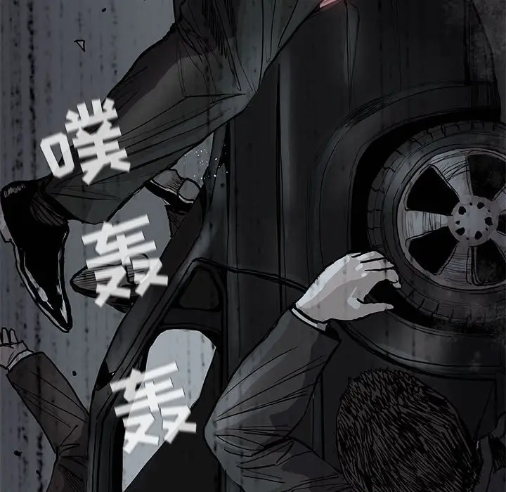 蔚蓝世界[顶通]韩漫全集-第 66 话无删减无遮挡章节图片 