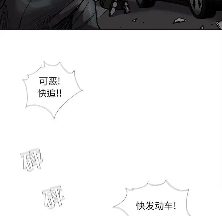 蔚蓝世界[顶通]韩漫全集-第 66 话无删减无遮挡章节图片 