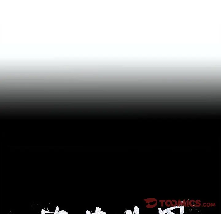 蔚蓝世界[顶通]韩漫全集-第 66 话无删减无遮挡章节图片 