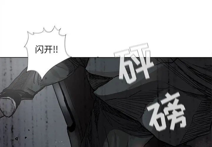 蔚蓝世界[顶通]韩漫全集-第 67 话无删减无遮挡章节图片 