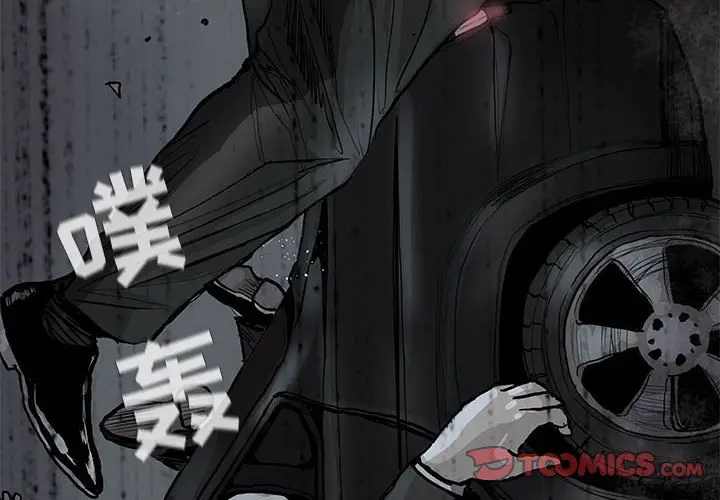 蔚蓝世界[顶通]韩漫全集-第 67 话无删减无遮挡章节图片 