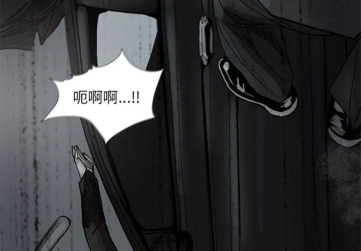 蔚蓝世界[顶通]韩漫全集-第 67 话无删减无遮挡章节图片 