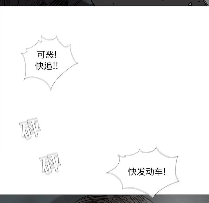 蔚蓝世界[顶通]韩漫全集-第 67 话无删减无遮挡章节图片 