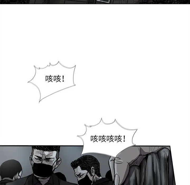 蔚蓝世界[顶通]韩漫全集-第 67 话无删减无遮挡章节图片 