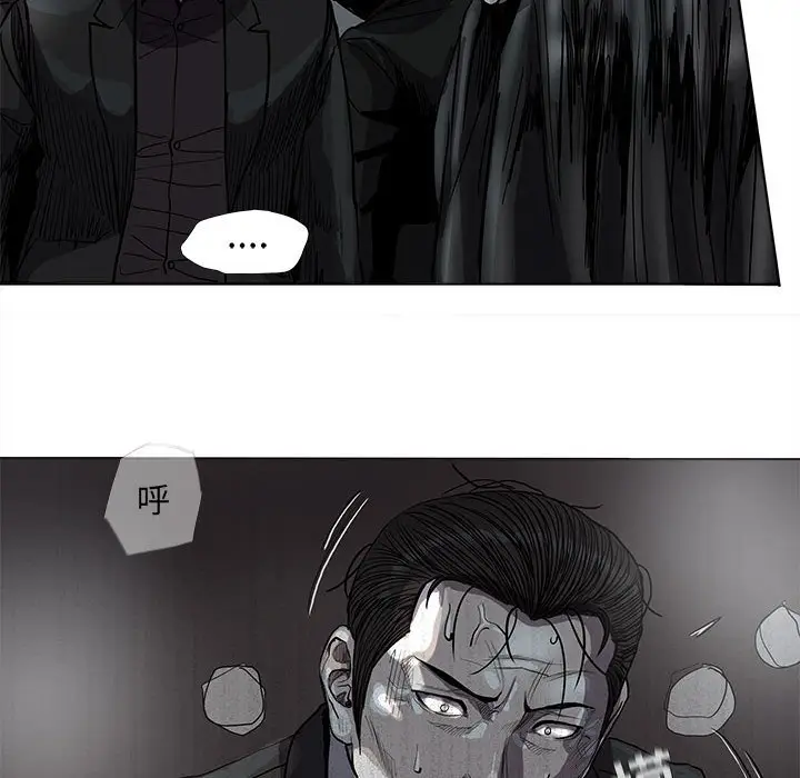 蔚蓝世界[顶通]韩漫全集-第 67 话无删减无遮挡章节图片 