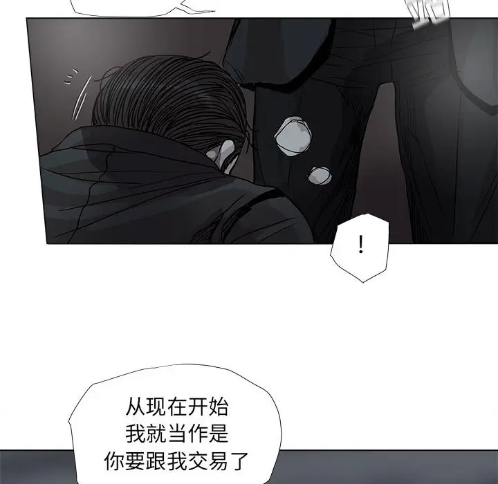 蔚蓝世界[顶通]韩漫全集-第 67 话无删减无遮挡章节图片 