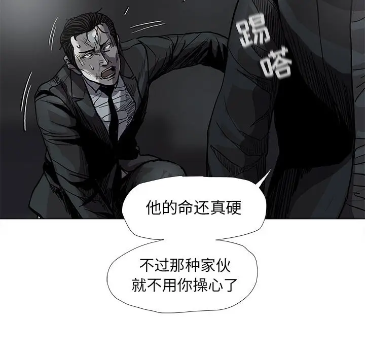 蔚蓝世界[顶通]韩漫全集-第 67 话无删减无遮挡章节图片 