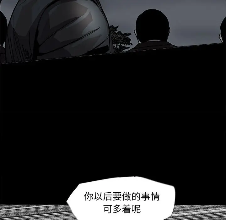 蔚蓝世界[顶通]韩漫全集-第 67 话无删减无遮挡章节图片 