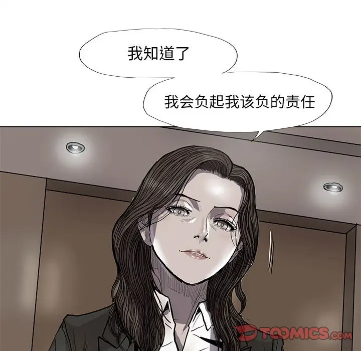 蔚蓝世界[顶通]韩漫全集-第 67 话无删减无遮挡章节图片 