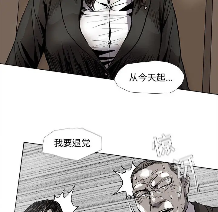 蔚蓝世界[顶通]韩漫全集-第 67 话无删减无遮挡章节图片 