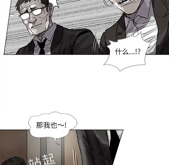 蔚蓝世界[顶通]韩漫全集-第 67 话无删减无遮挡章节图片 