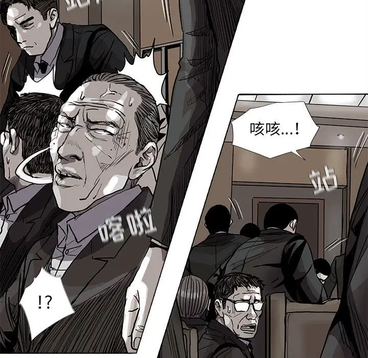 蔚蓝世界[顶通]韩漫全集-第 67 话无删减无遮挡章节图片 