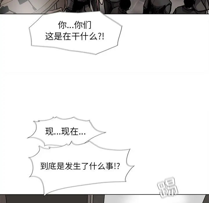 蔚蓝世界[顶通]韩漫全集-第 67 话无删减无遮挡章节图片 